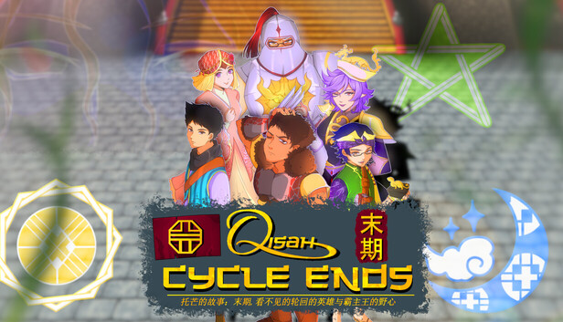 Qisah Tomang: Cycle Ends