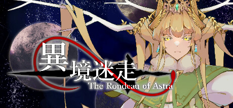XenoWorld ~The Rondeau of Astra~ technical specifications for computer