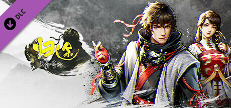 归途 game cover