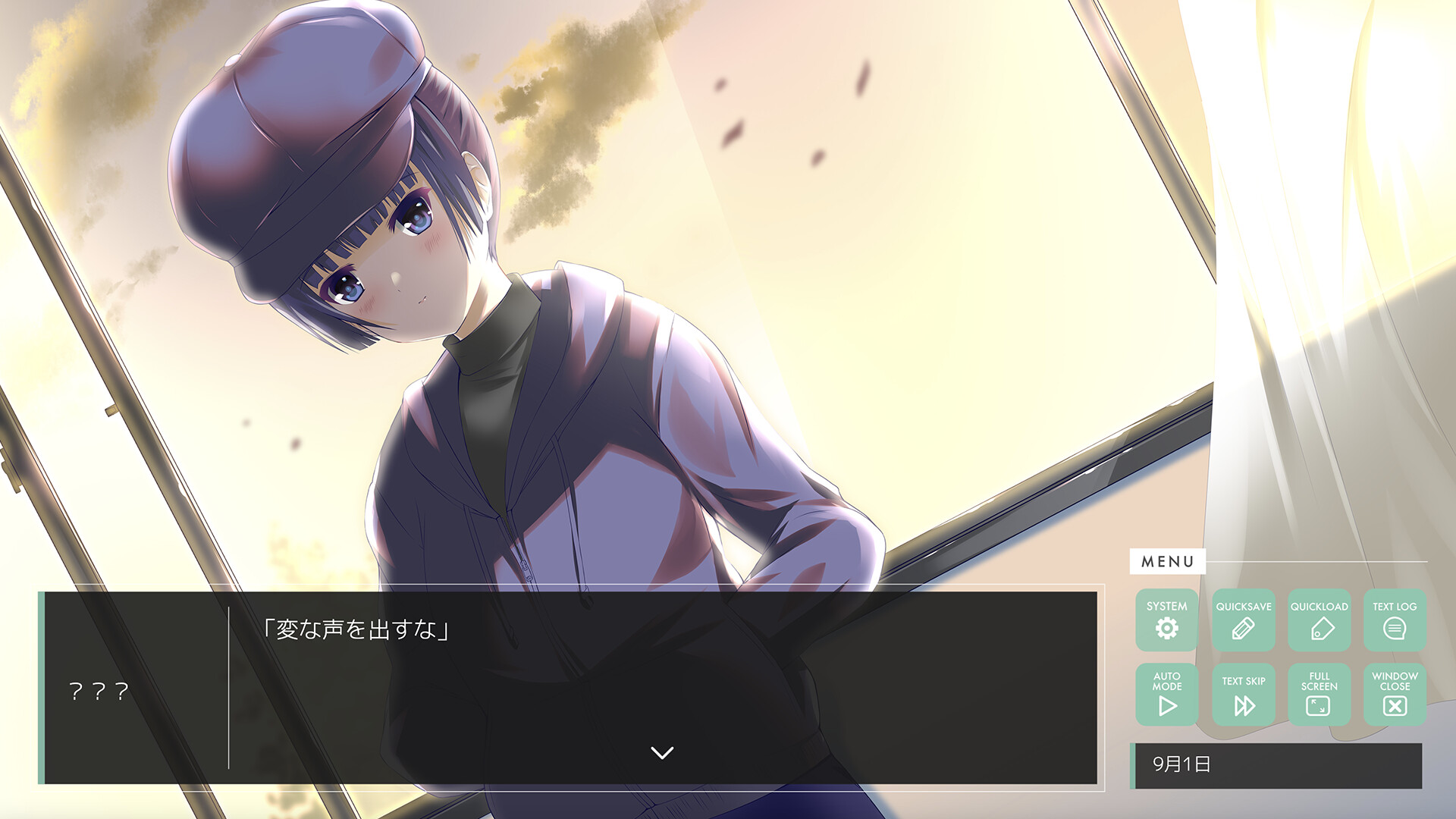 screenshot of 終わりの鐘が鳴る前に Chapter.1 Plus Edition 1