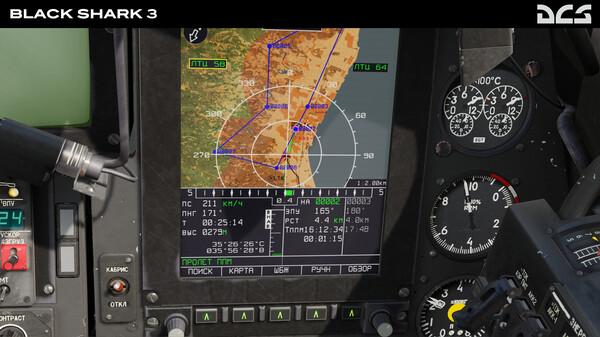 DCS: Black Shark 3 Upgrade screenshot 7