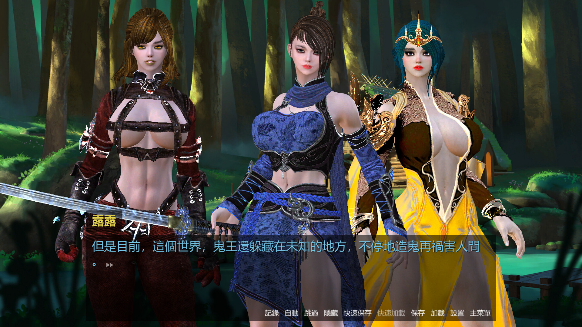 Your Otherworldly Harem screenshot 15