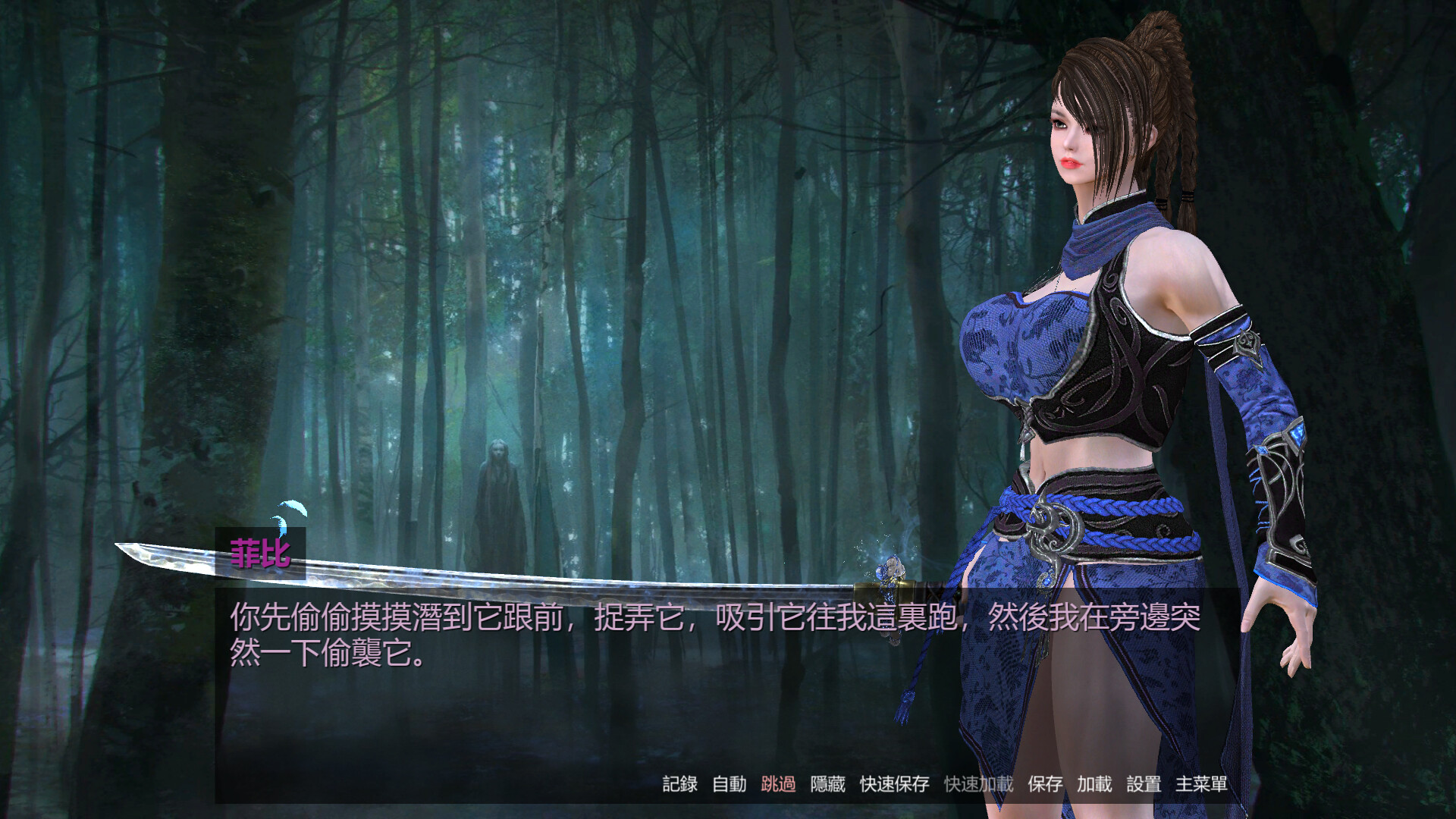 Your Otherworldly Harem screenshot 23