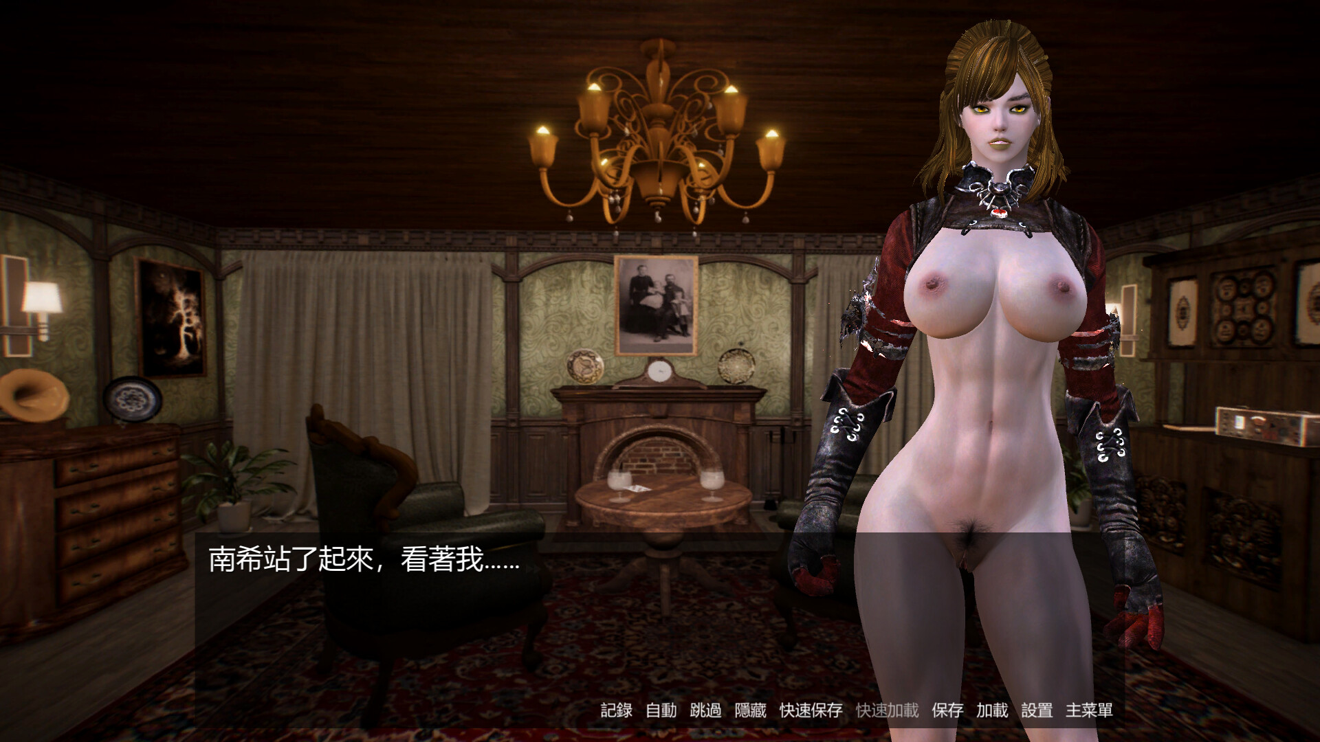 Your Otherworldly Harem screenshot 20