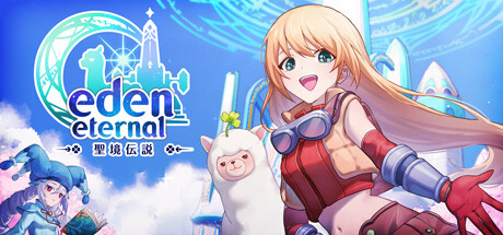 Steam thumbinal