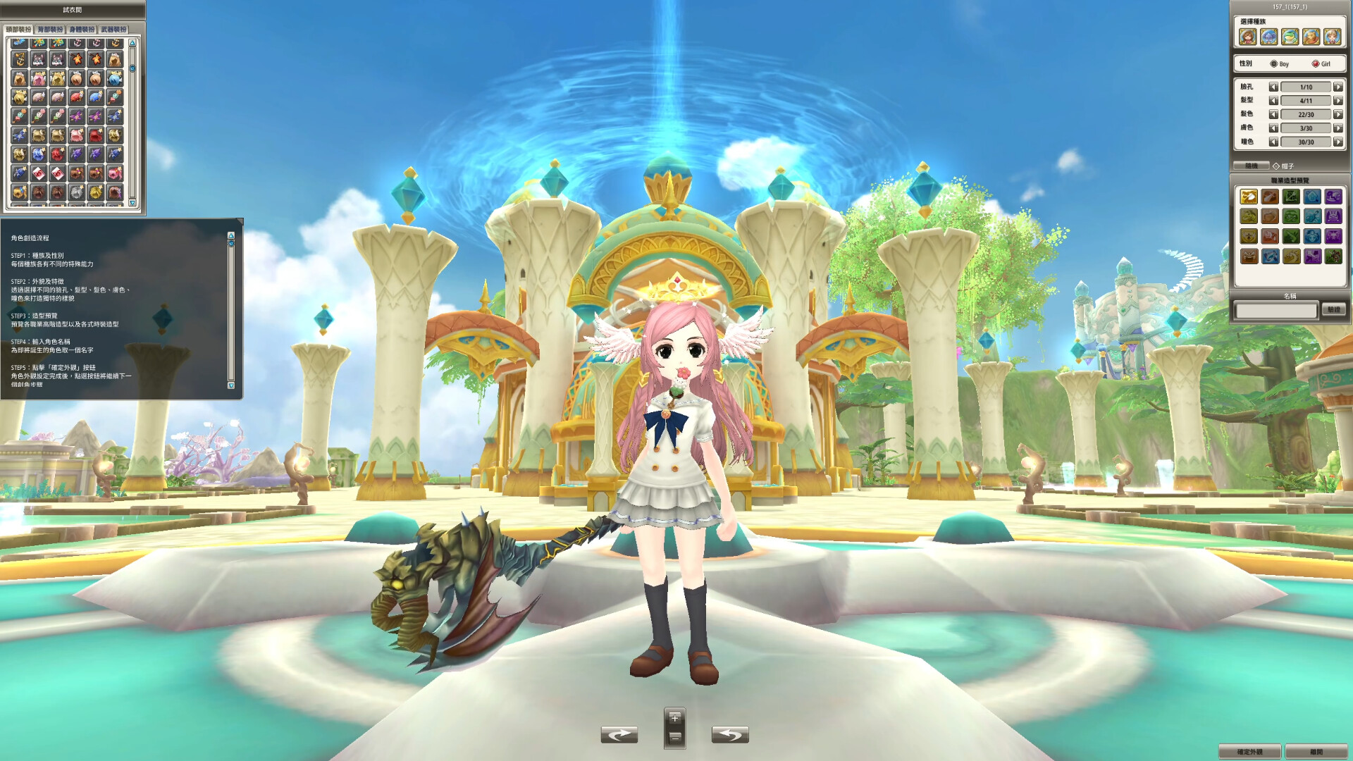 Eden Eternal-聖境伝説 screenshot 3