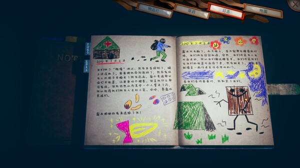 Someday You'll Return: Director's Cut-游戏截图