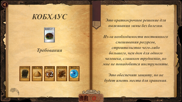 Screenshot z Temporian