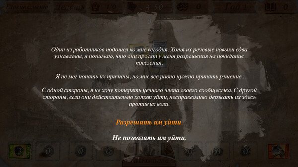 Screenshot z Temporian