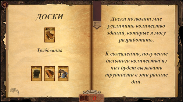 Screenshot z Temporian