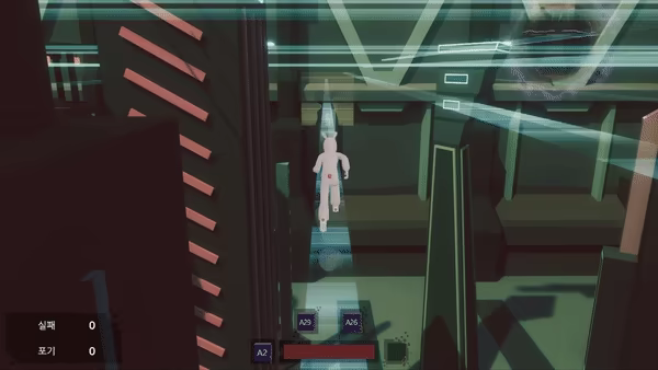 Escape Dream video 3