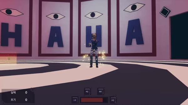 Escape Dream video 4
