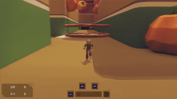 Escape Dream video 2