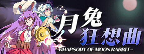 TOUHOU RHAPSODY OF MOON RABBIT cover art