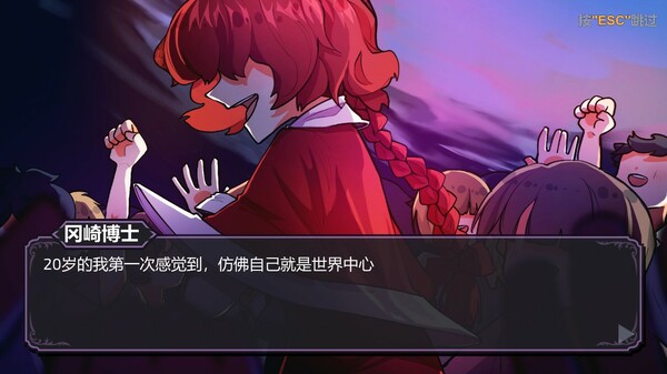 Screenshot z RHAPSODY OF MOON RABBIT