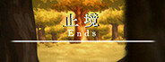 止境 Ends