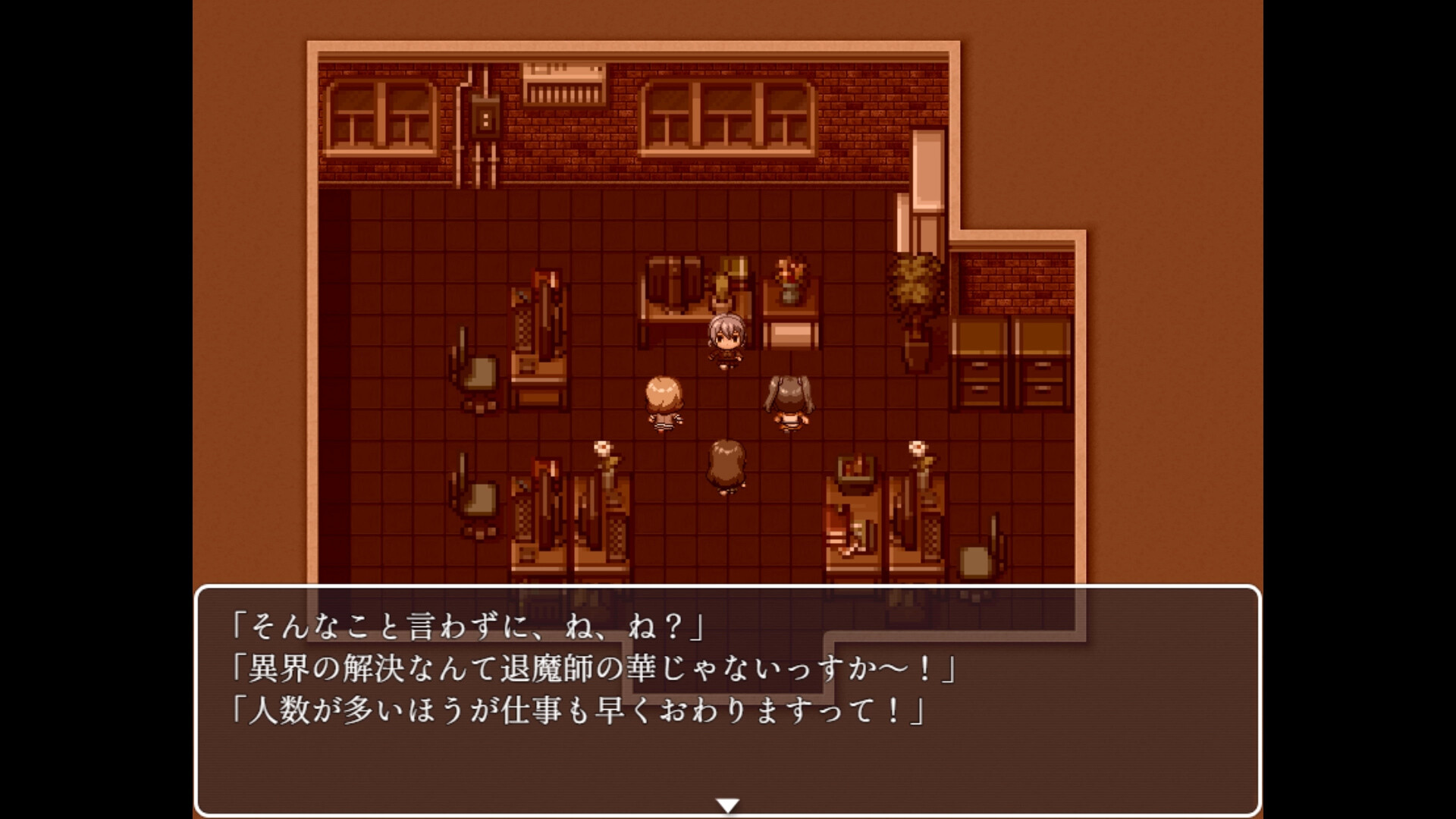 screenshot of アラカ～JK退魔師ホラー探索RPG～ 7