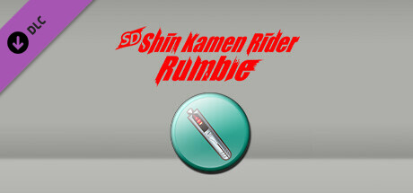 SD Shin Kamen Rider Rumble Shin Ultraman Pack