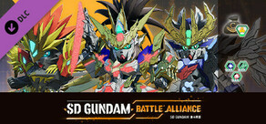 「SD GUNDAM 激斗同盟」新手冲刺＆「SD高达世界 三国创杰传」包