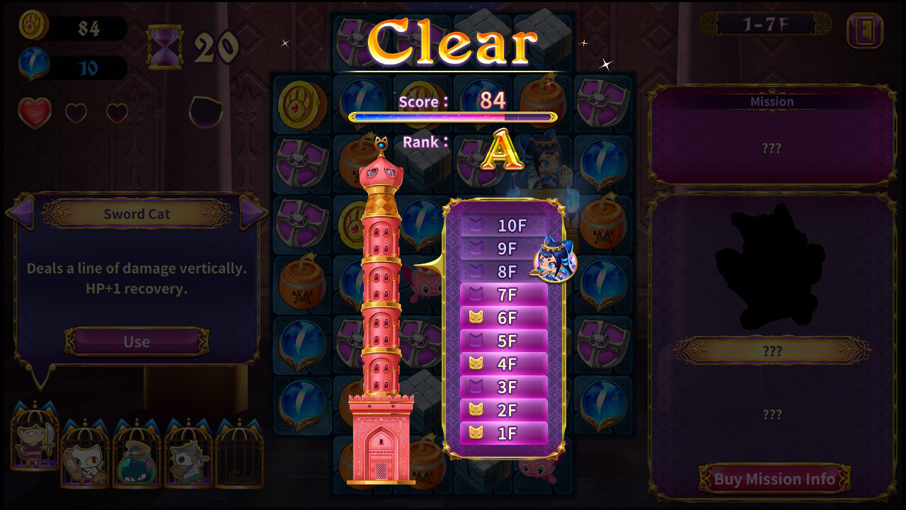 Persha and the Magic Labyrinth -Arabian Nyaights- screenshot