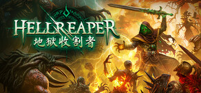 HELLREAPER 地狱收割者