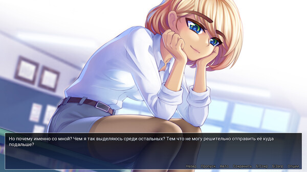 Screenshot z Office Girls and Games