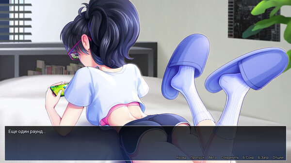 Screenshot z Office Girls and Games