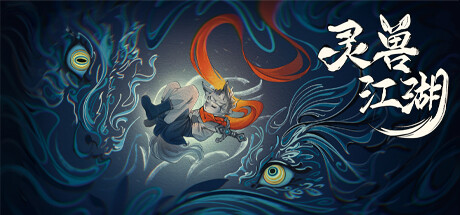 Beast Saga banner image