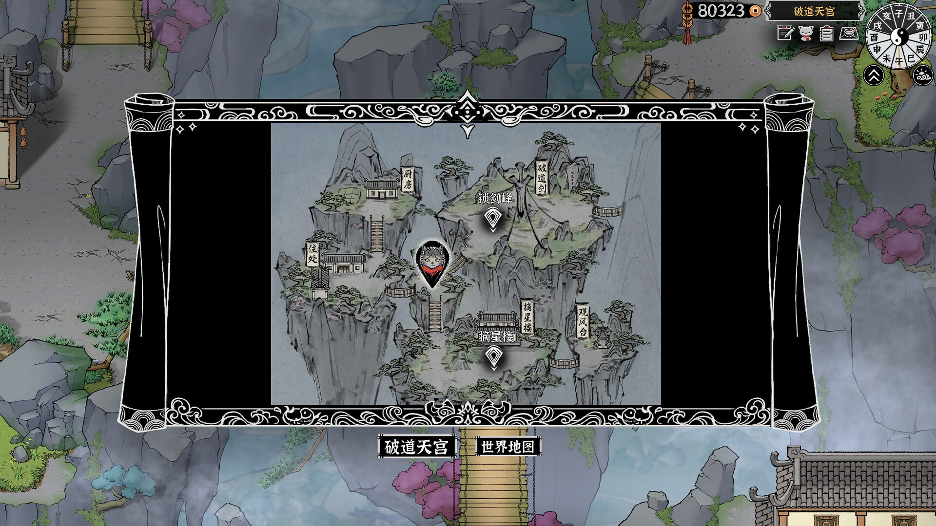 Beast Saga Featured Screenshot #1