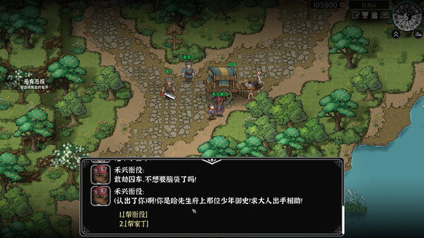 靈獸江湖-游戏截图