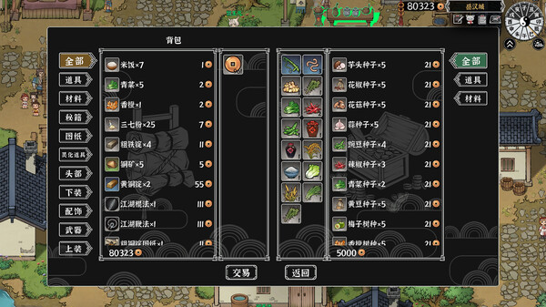 靈獸江湖-游戏截图