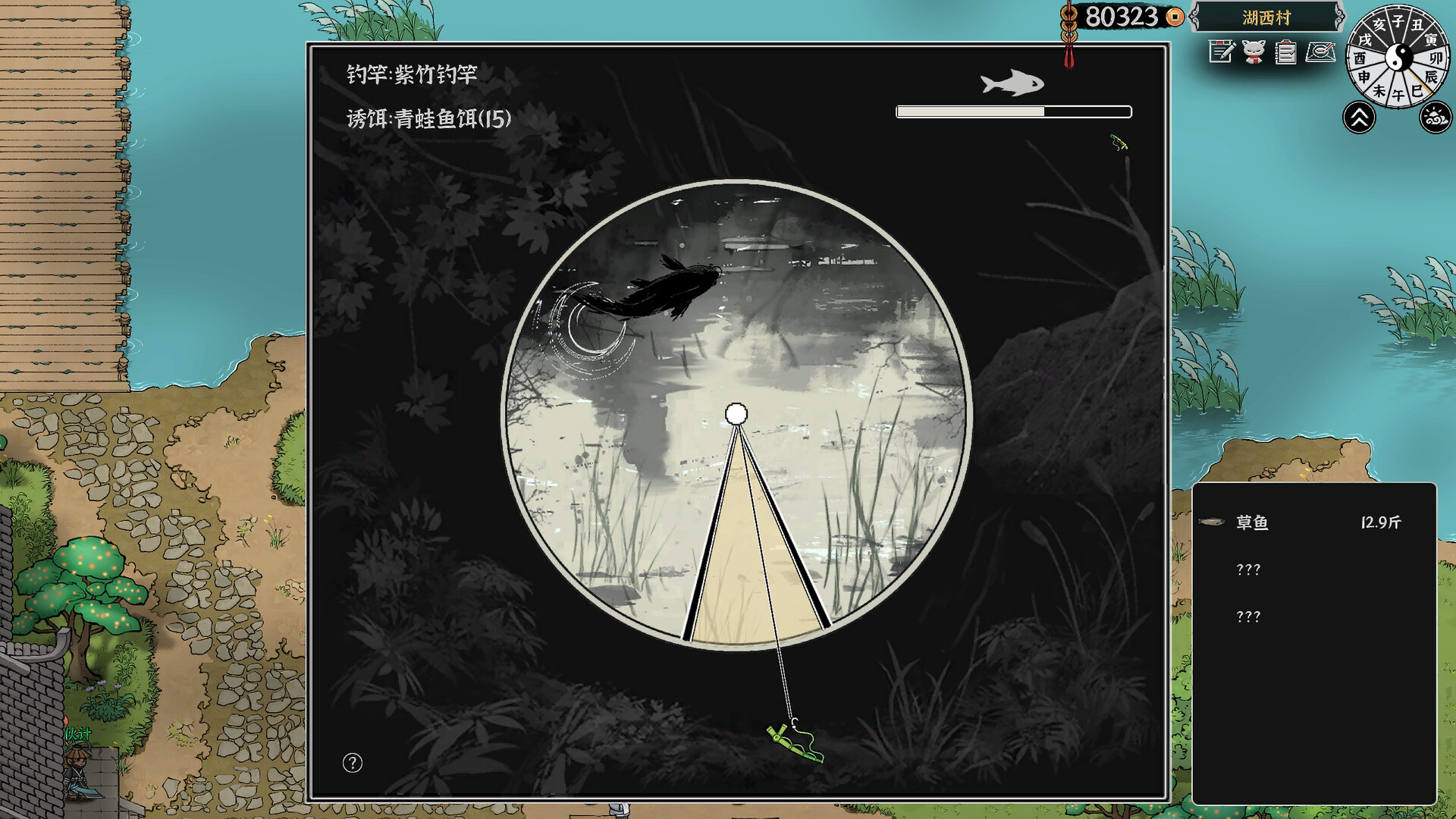 灵兽江湖 screenshot #12