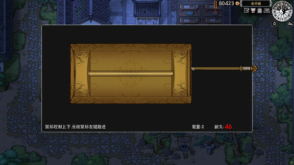 Beast Sagafor windows and Linux 1