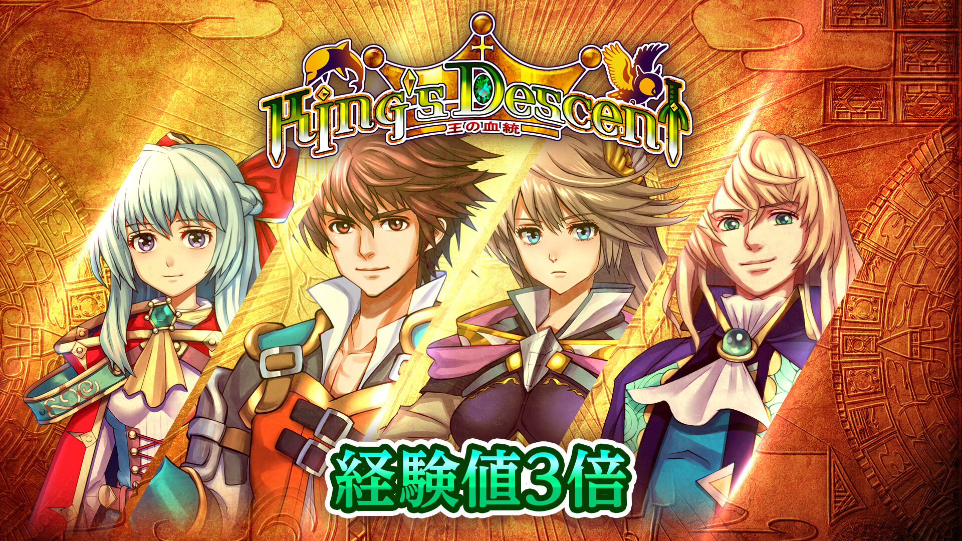 No Skill Cost - Heirs of the Kingsのスクリーンショット 1