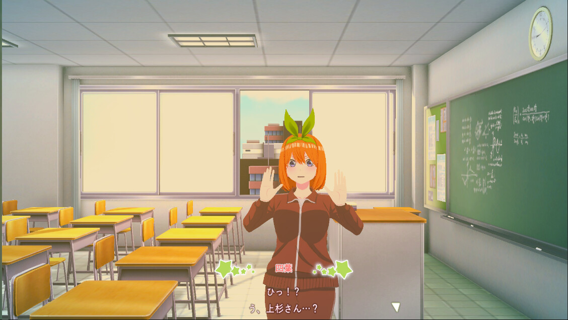 The Quintessential Quintuplets OMOIDE VR ~YOTSUBA~のスクリーンショット 1