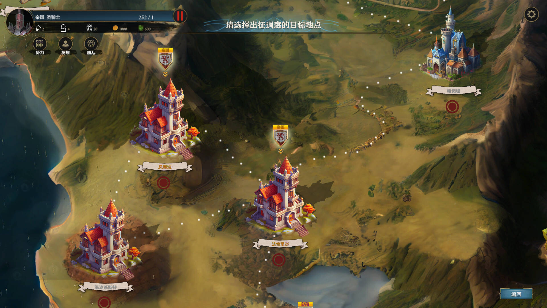 Chaos&nbsp;Storm: Strategy Edition screenshot
