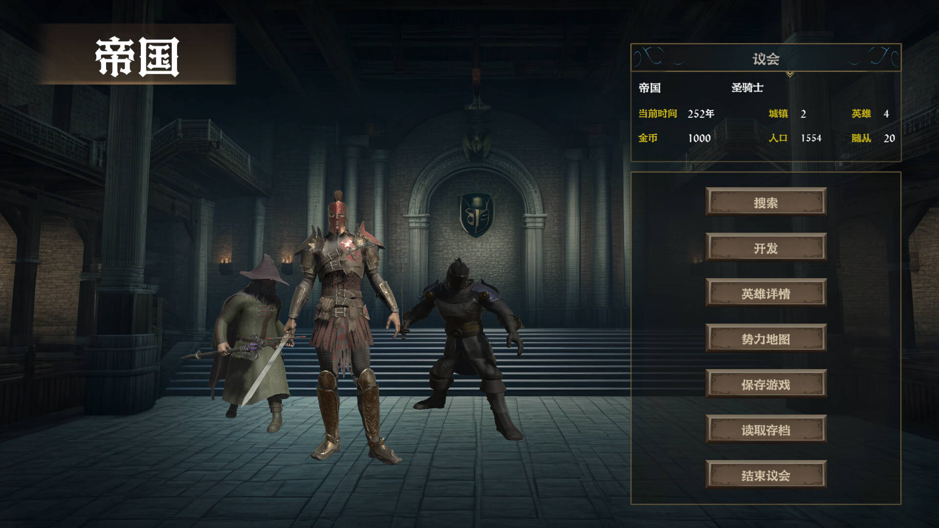 Chaos&nbsp;Storm: Strategy Edition screenshot