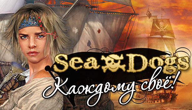 Sea Dogs: To Each His Own