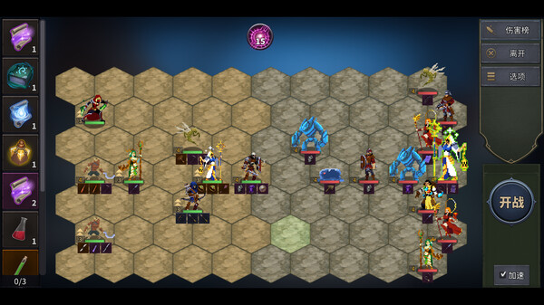 传奇生物2-游戏截图