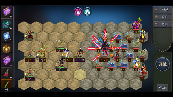 传奇生物2-游戏截图