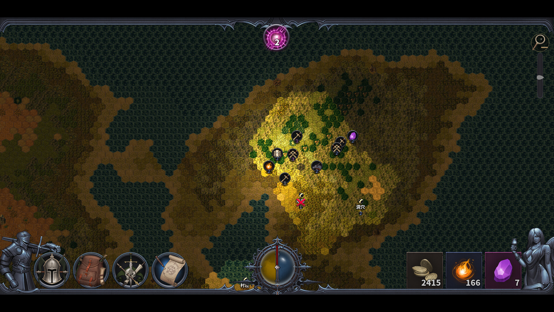 《传奇生物2/Legend Creatures 2》