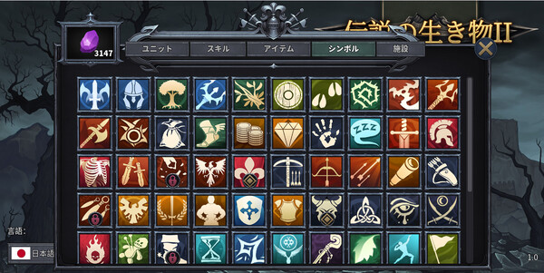 スクリーンショット