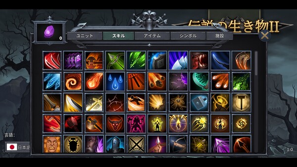 スクリーンショット