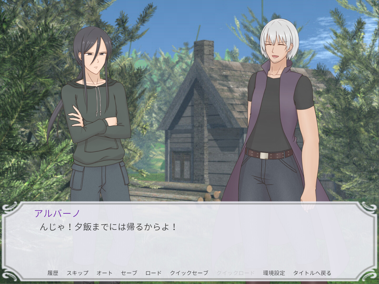 screenshot of 灰色の夜が明けたとき 3