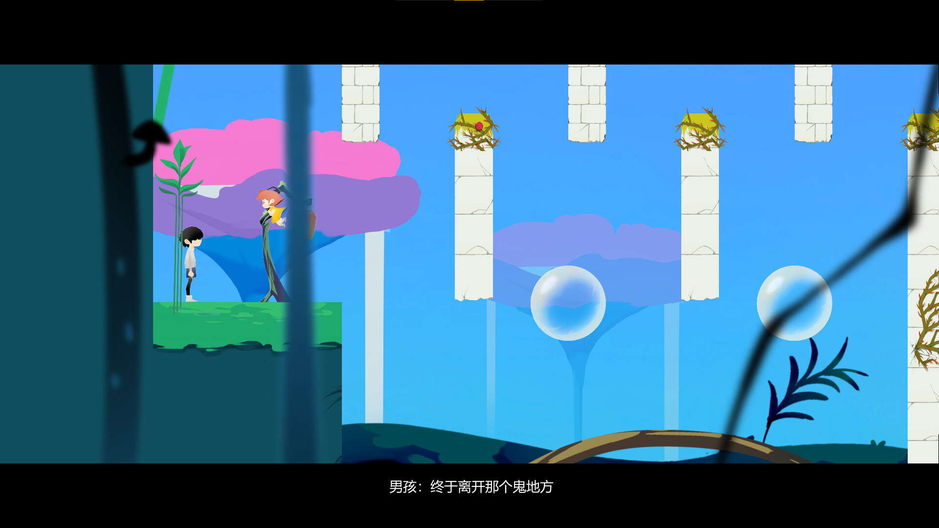 screenshot of 向往的方向 3