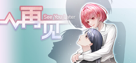 See You Later banner image