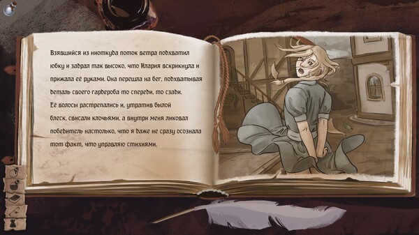 Screenshot z День, который забрал тебя