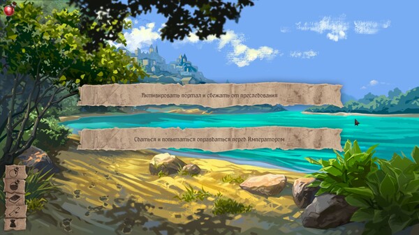 День, который забрал тебя.