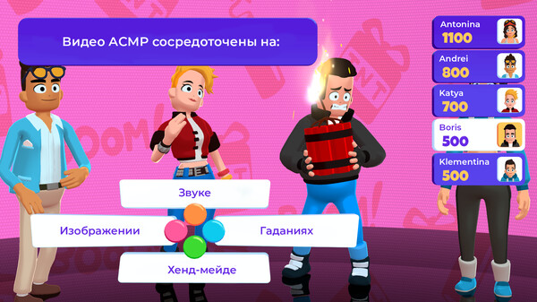 Скриншот