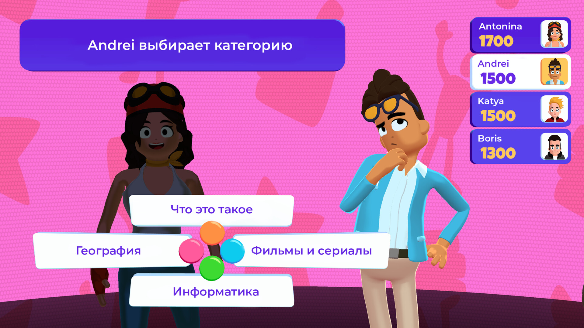 Скриншот игры Brain Show: Party Game - 2